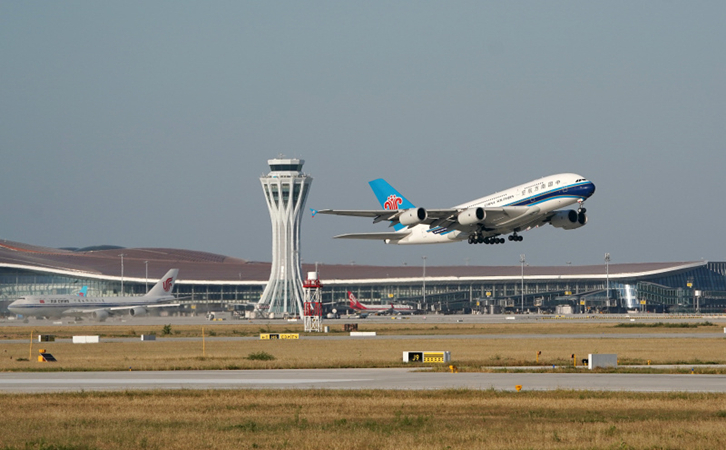 桂林空运包头机场物流